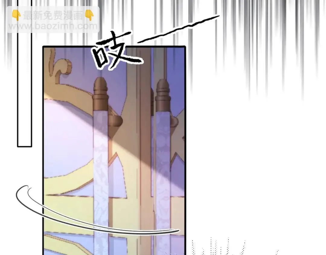 08 危机感 第85页