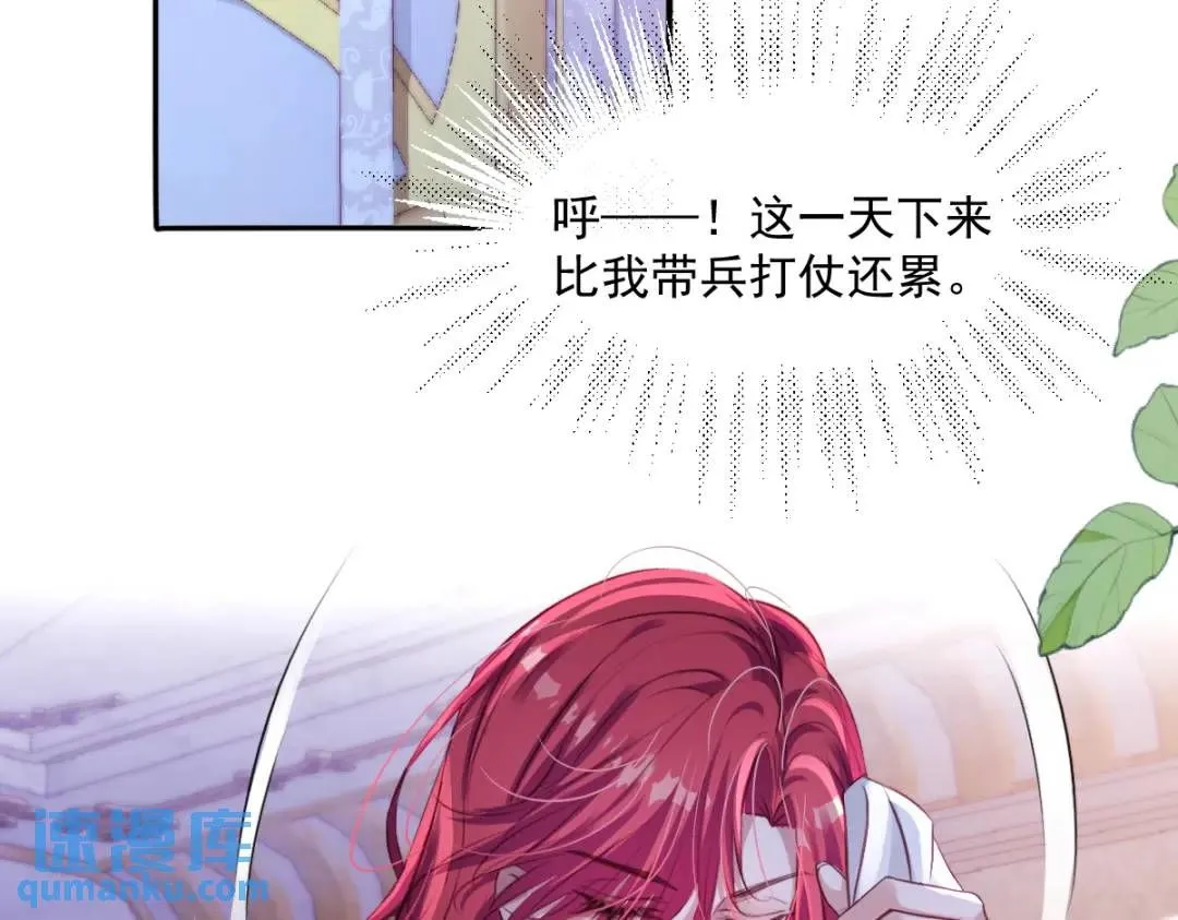 08 危机感 第86页