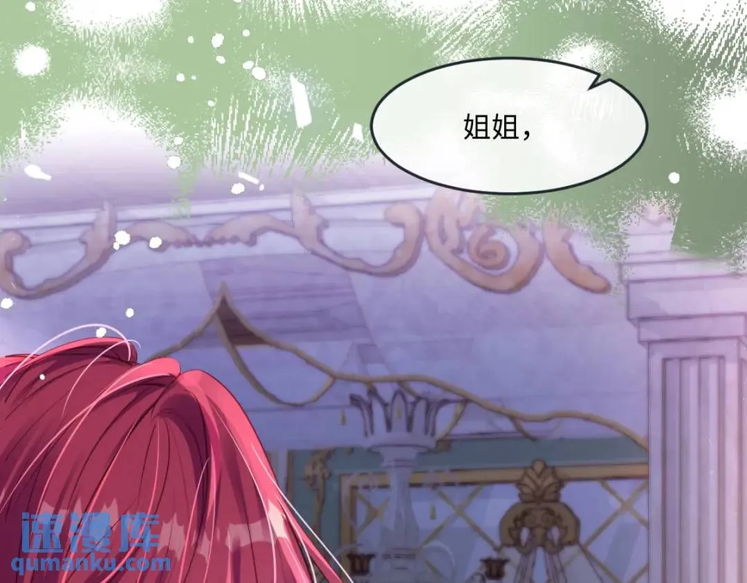 08 危机感 第89页