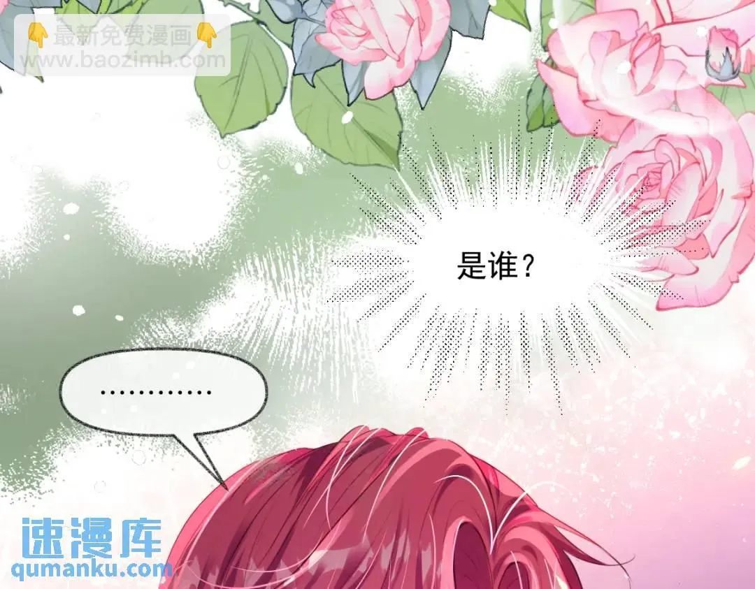 08 危机感 第94页