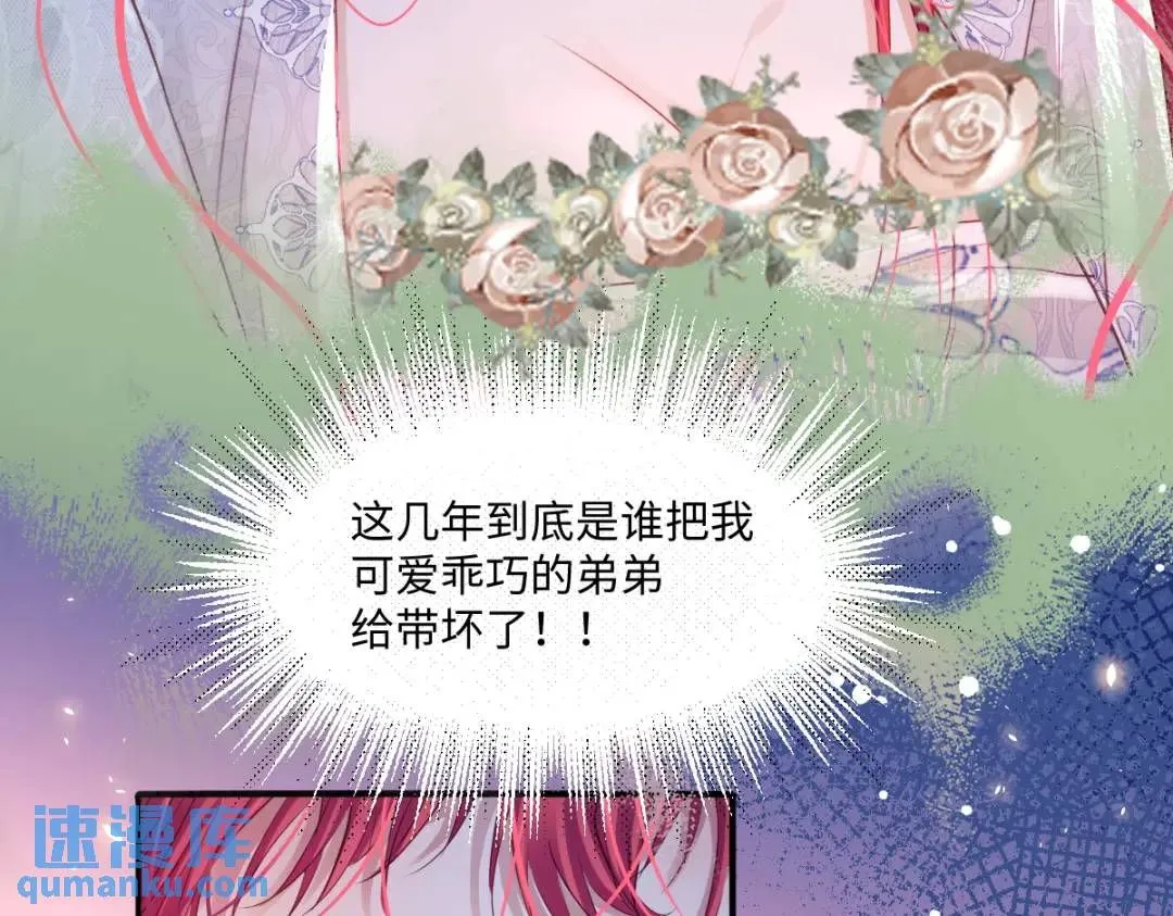 08 危机感 第96页