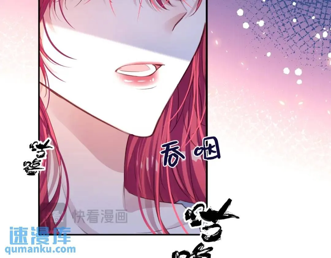 08 危机感 第97页