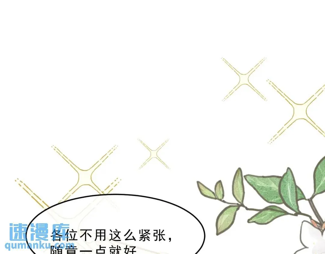 06 我对你，很满意 第5页