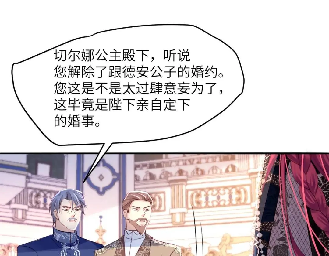06 我对你，很满意 第9页