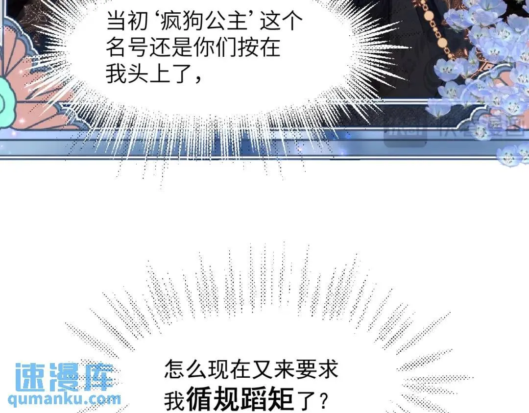 06 我对你，很满意 第17页