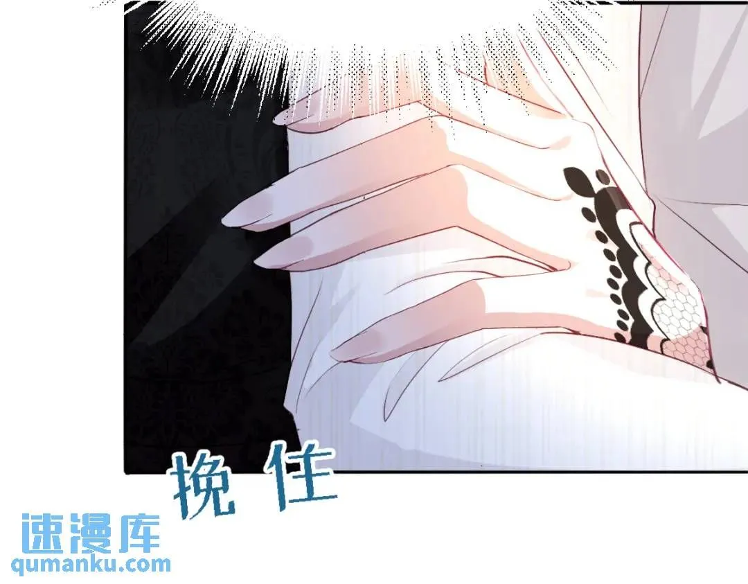06 我对你，很满意 第18页