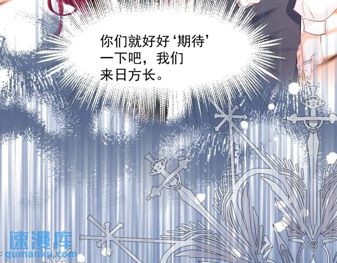 06 我对你，很满意 第22页