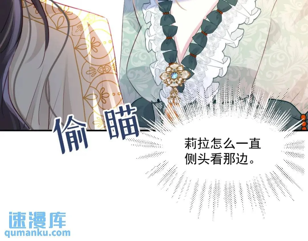 06 我对你，很满意 第26页