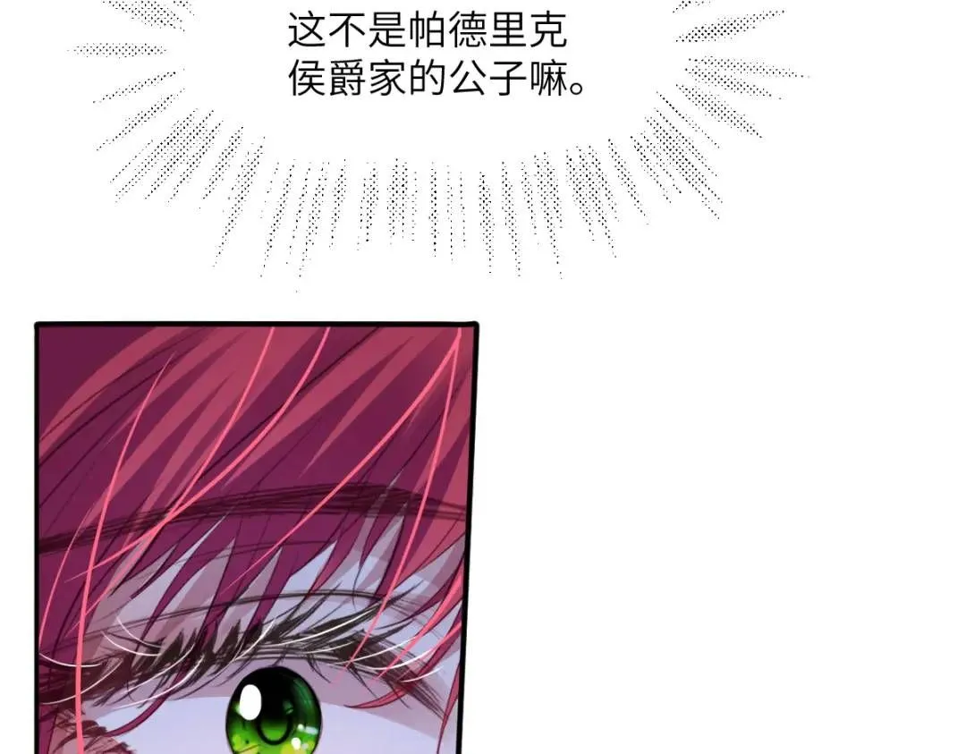 06 我对你，很满意 第31页