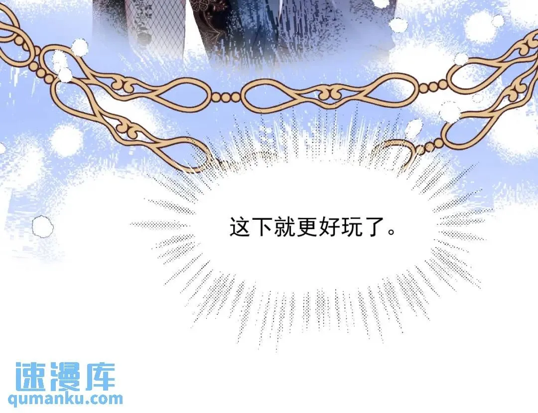 06 我对你，很满意 第36页