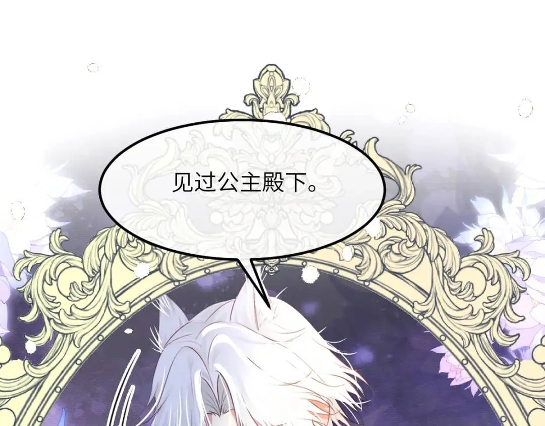 06 我对你，很满意 第42页