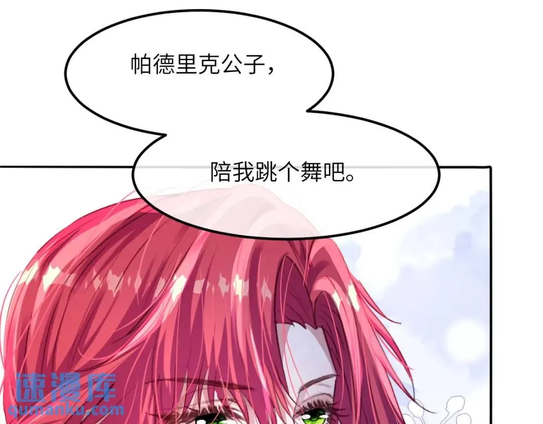 06 我对你，很满意 第47页