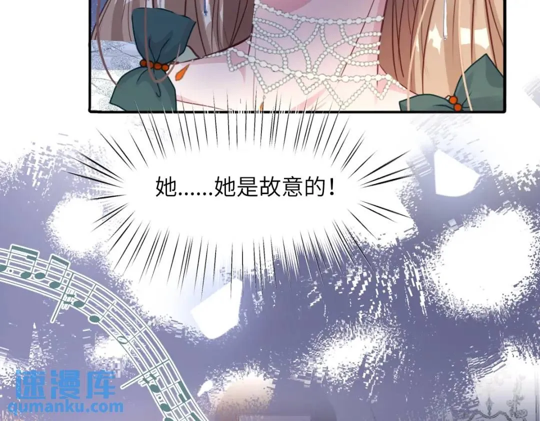 06 我对你，很满意 第58页