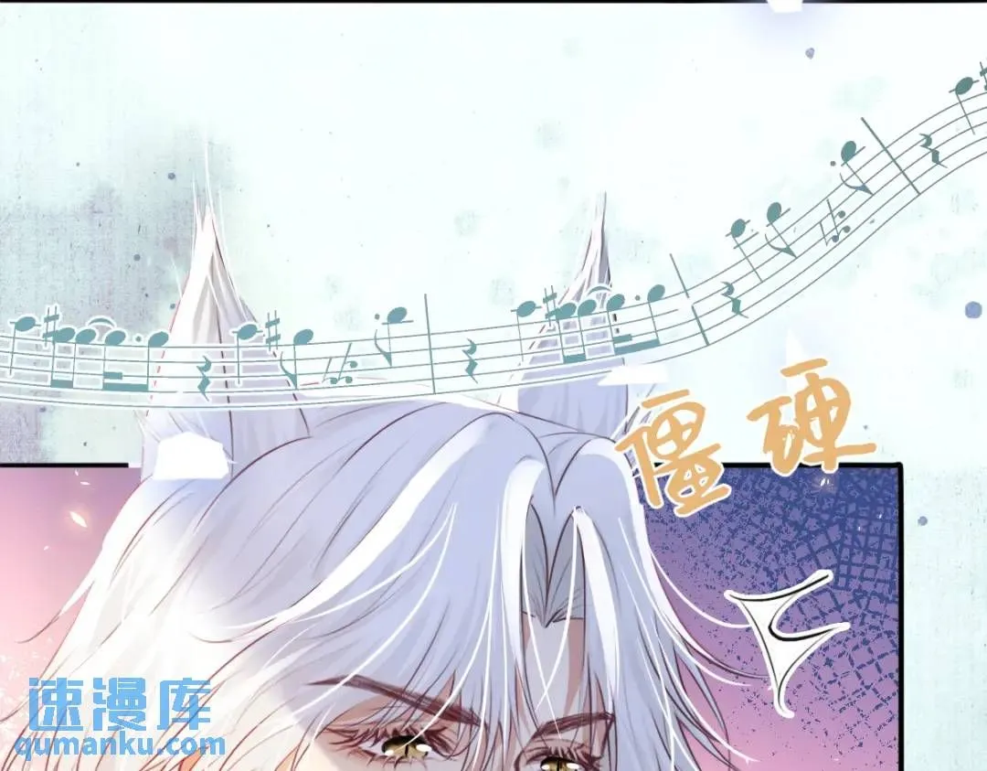 06 我对你，很满意 第61页