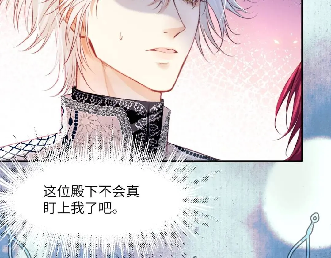 06 我对你，很满意 第62页