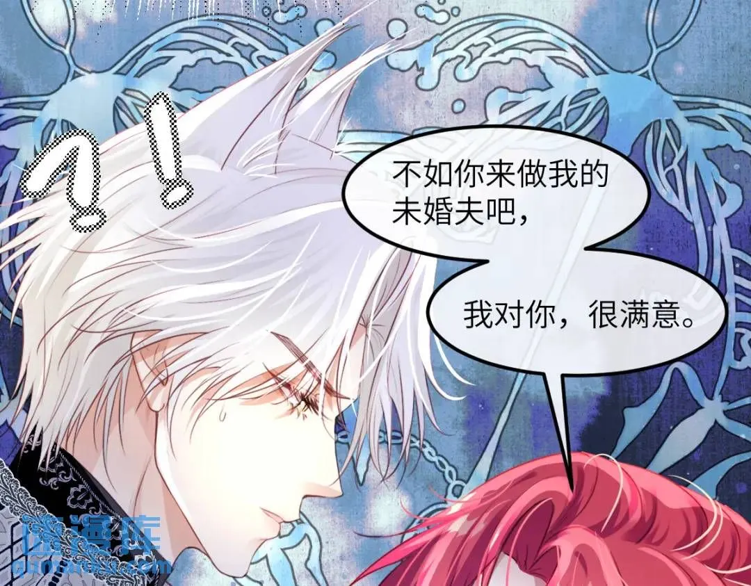 06 我对你，很满意 第63页