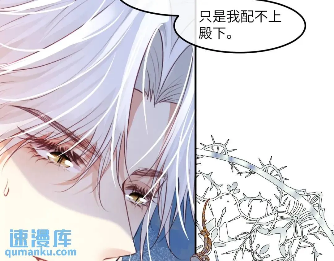 06 我对你，很满意 第66页