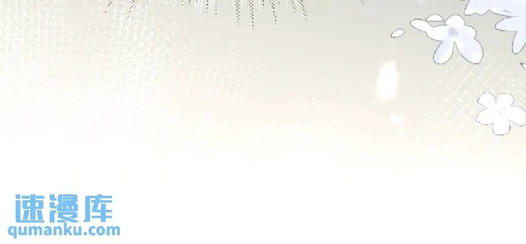 06 我对你，很满意 第79页