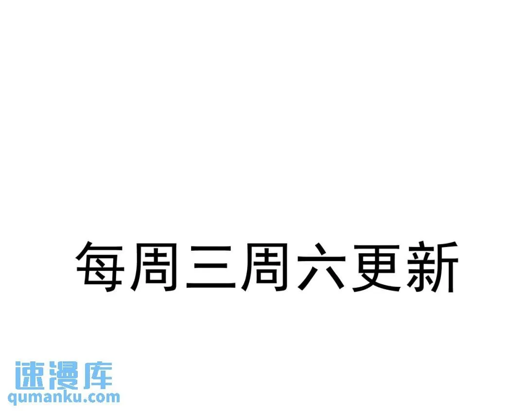 06 我对你，很满意 第85页