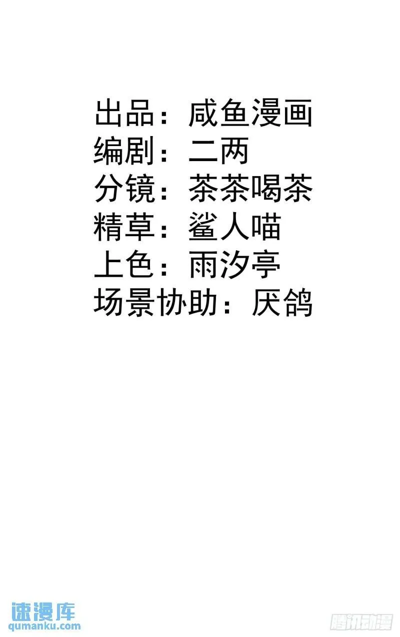 05 占据她整颗心 第2页