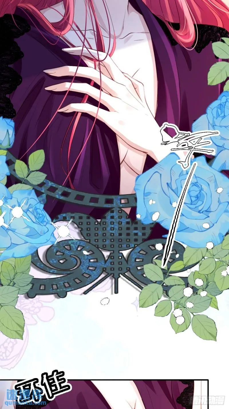 05 占据她整颗心 第6页