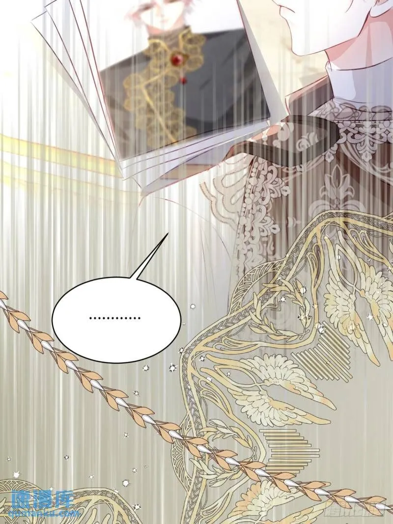 05 占据她整颗心 第36页