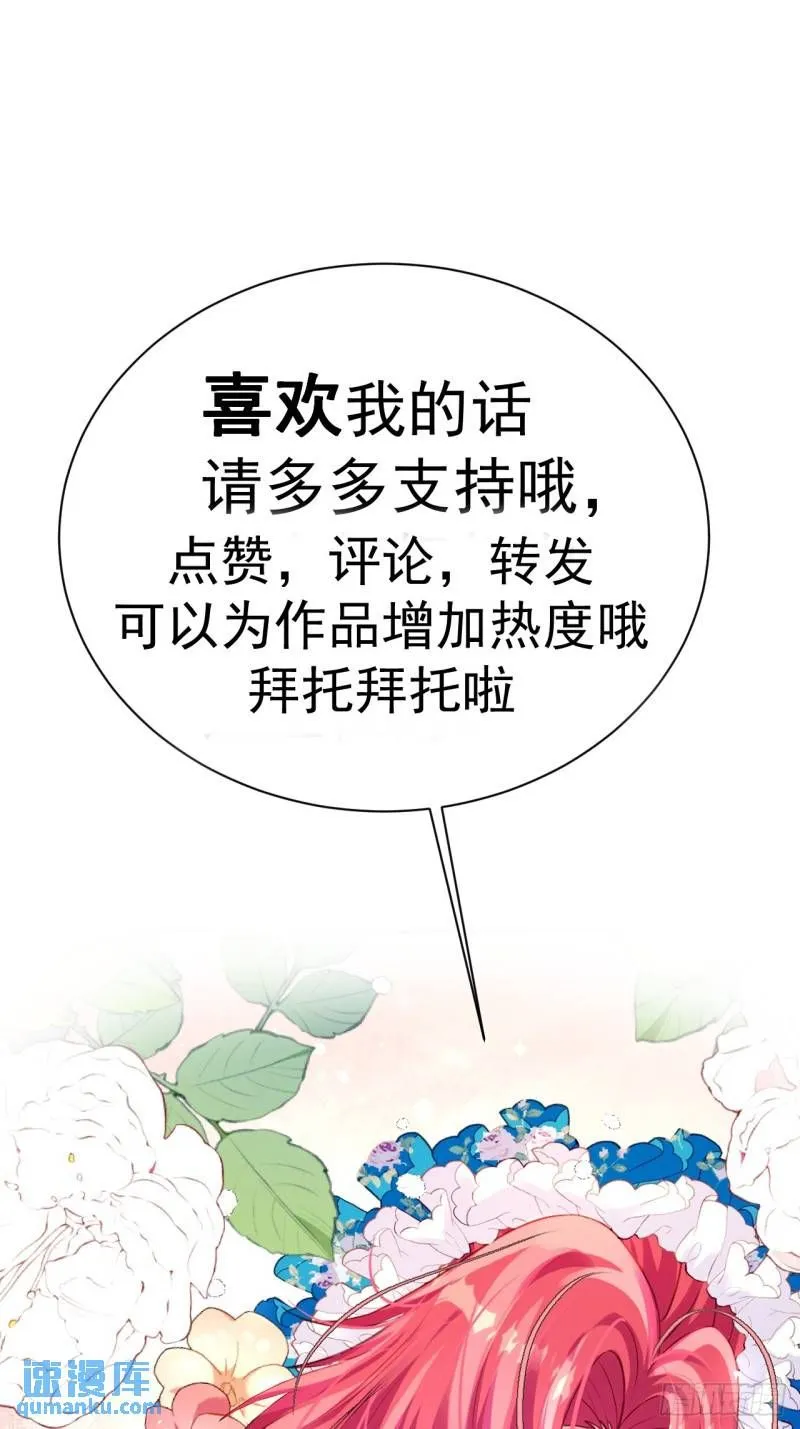 05 占据她整颗心 第49页