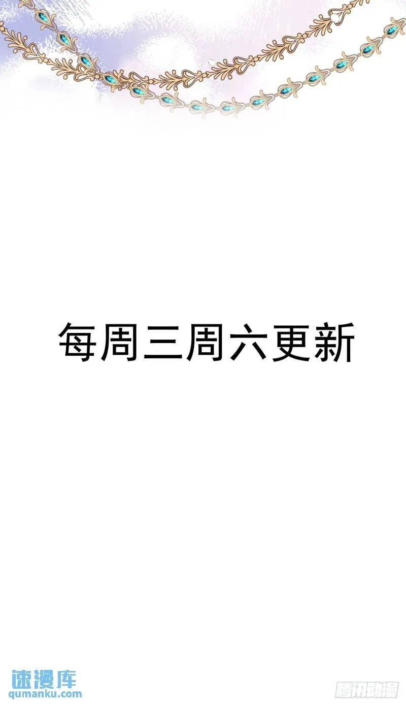 05 占据她整颗心 第51页
