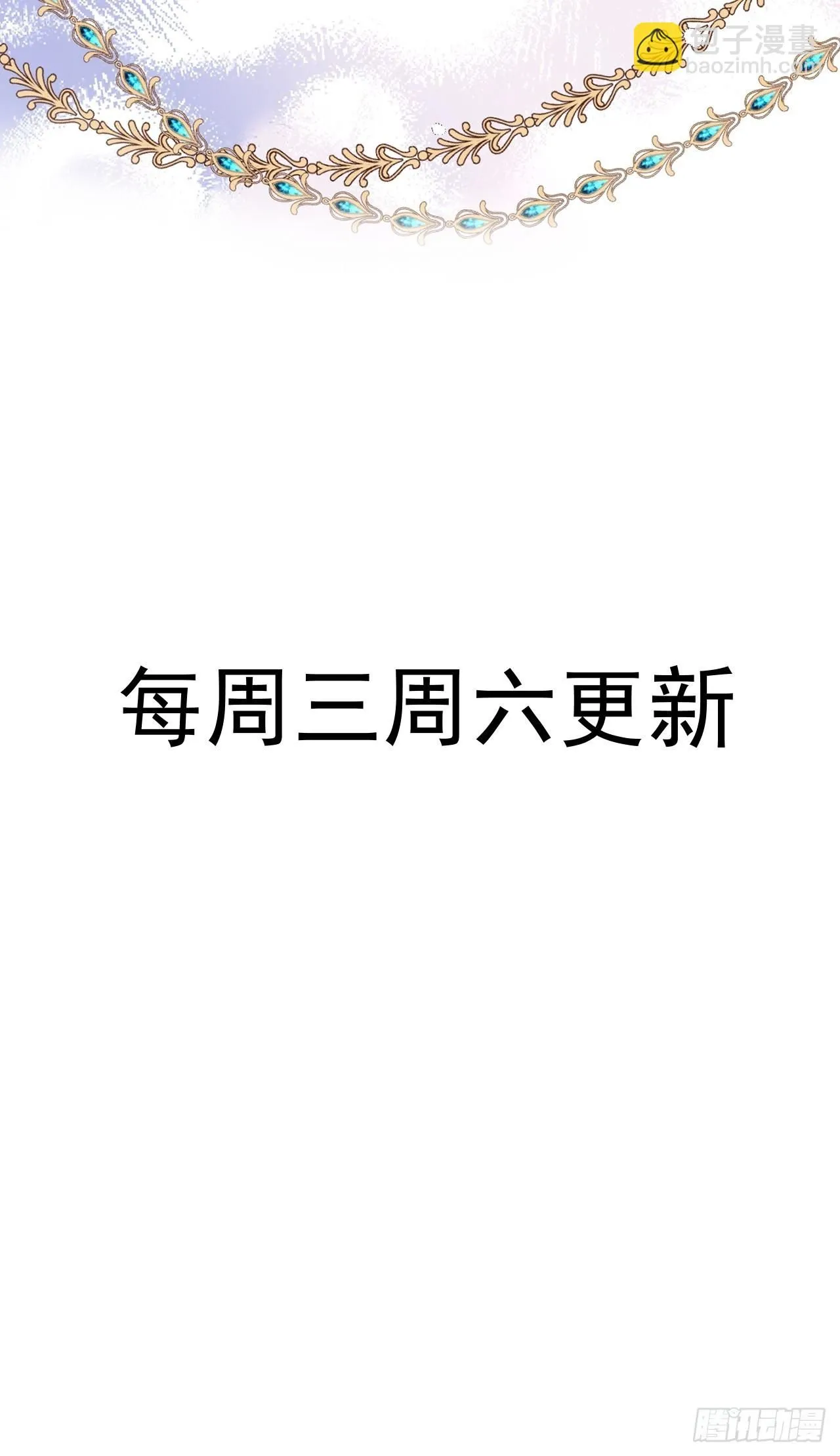 04 你有什么对不起我的吗？ 第43页