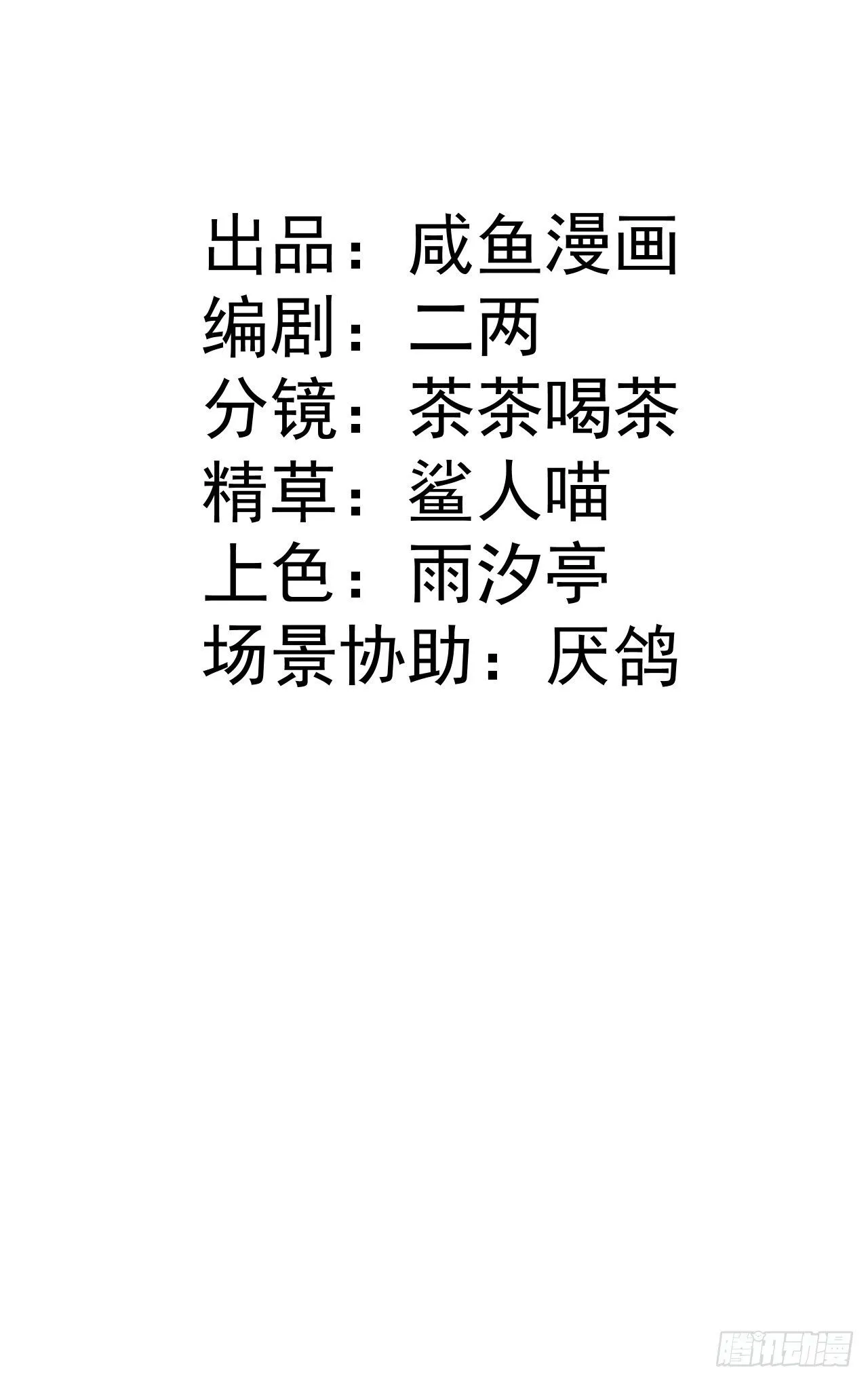 03 我不用别人用过的 第2页