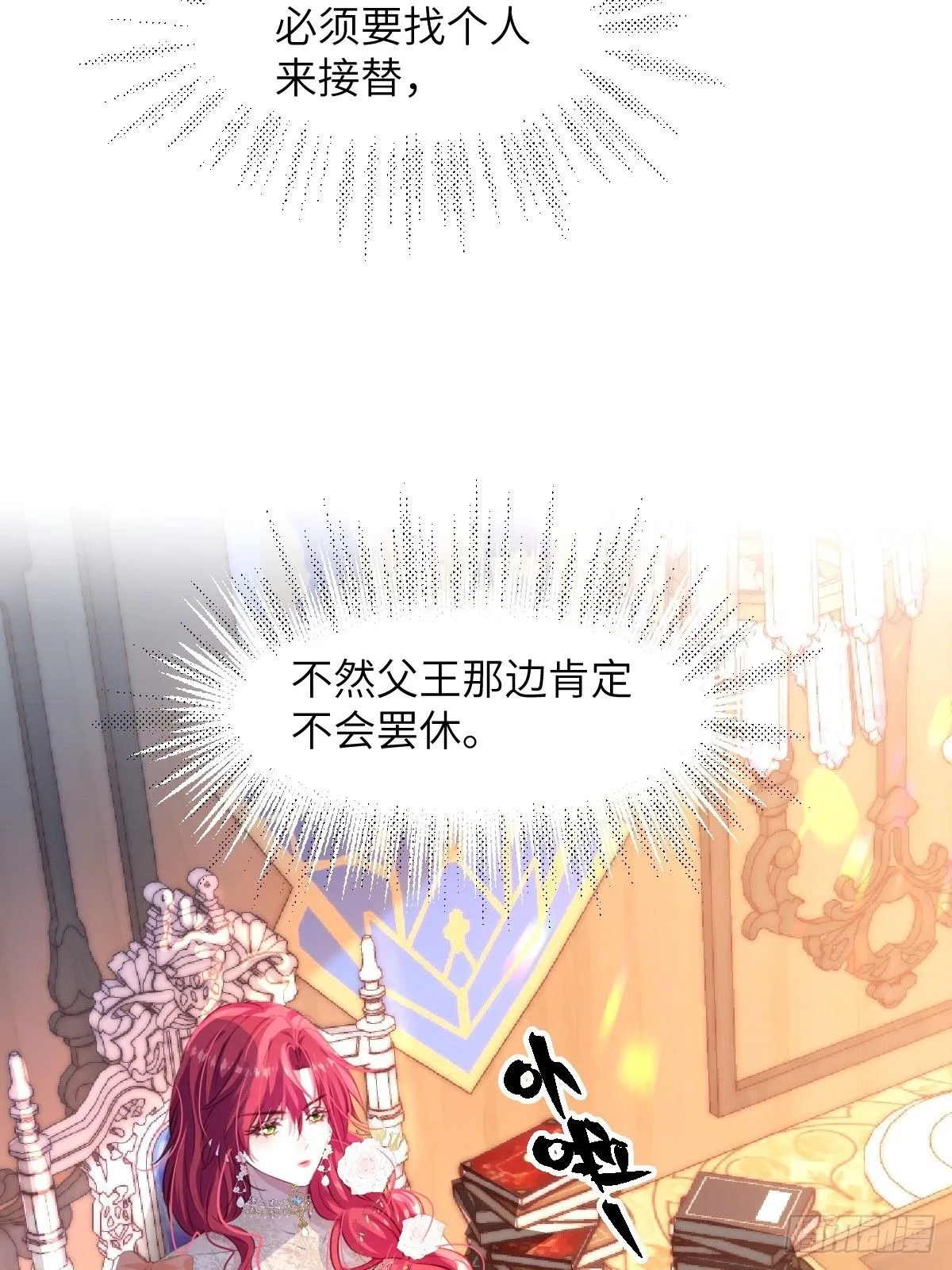 03 我不用别人用过的 第5页