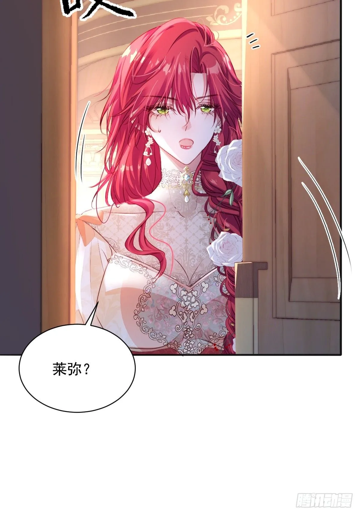 03 我不用别人用过的 第13页