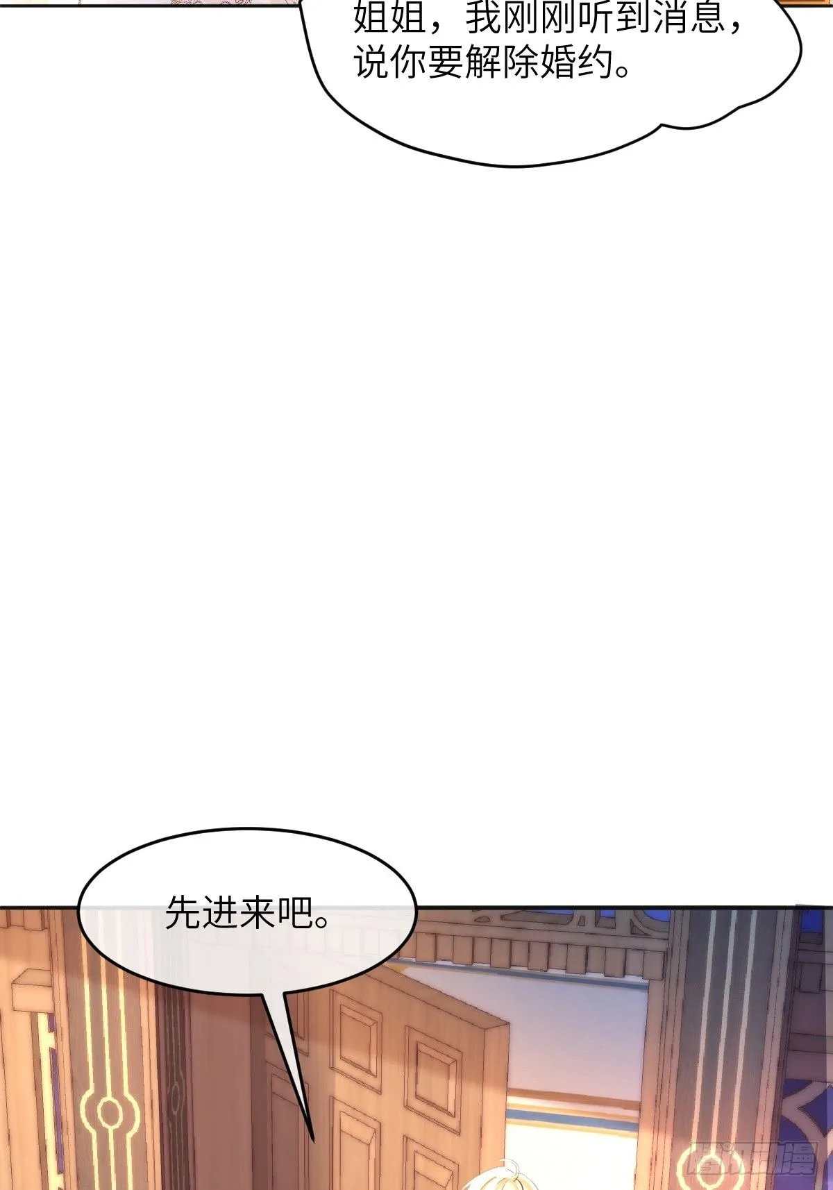03 我不用别人用过的 第17页