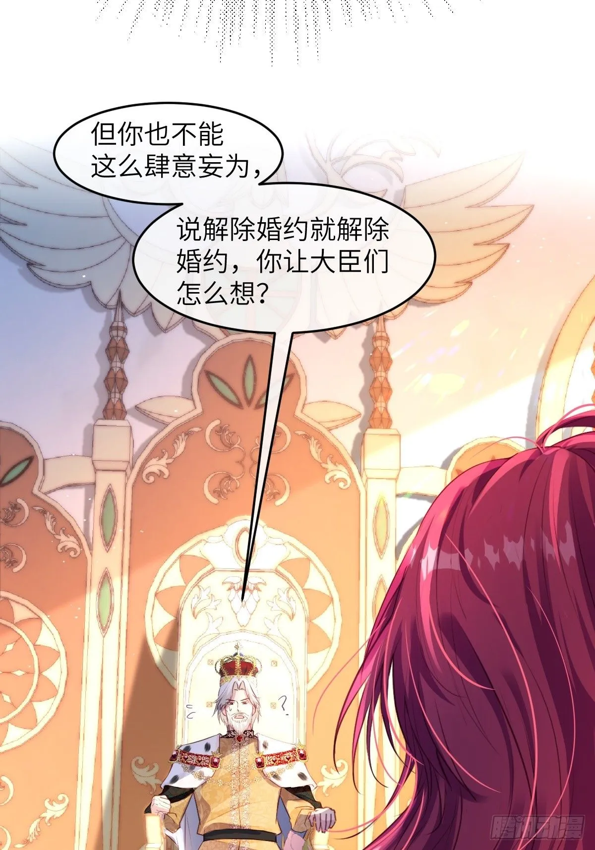 03 我不用别人用过的 第36页