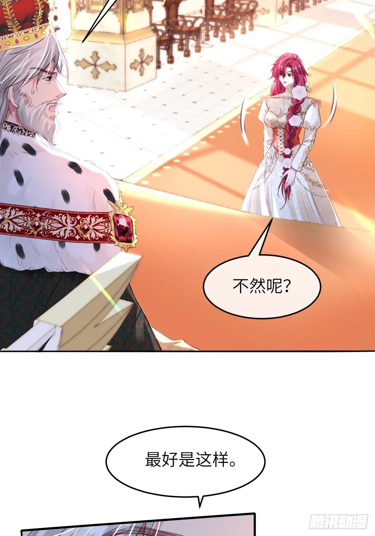 03 我不用别人用过的 第41页