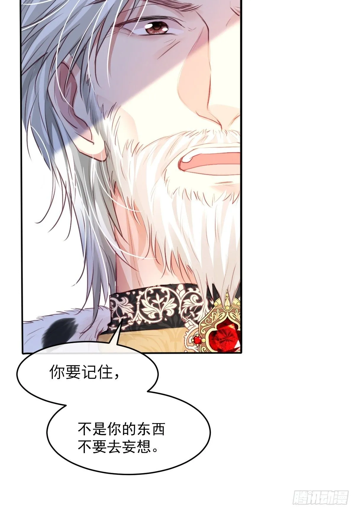 03 我不用别人用过的 第42页