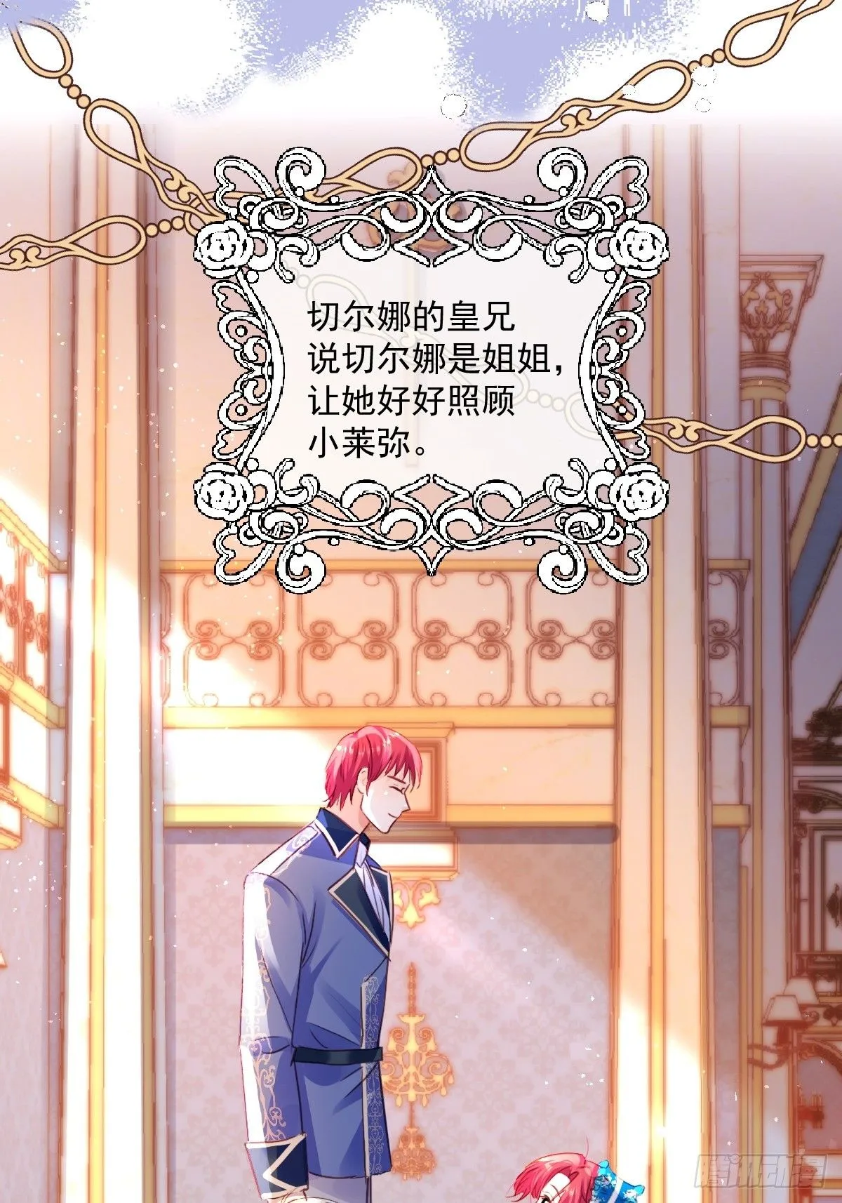 02 童养夫 第6页