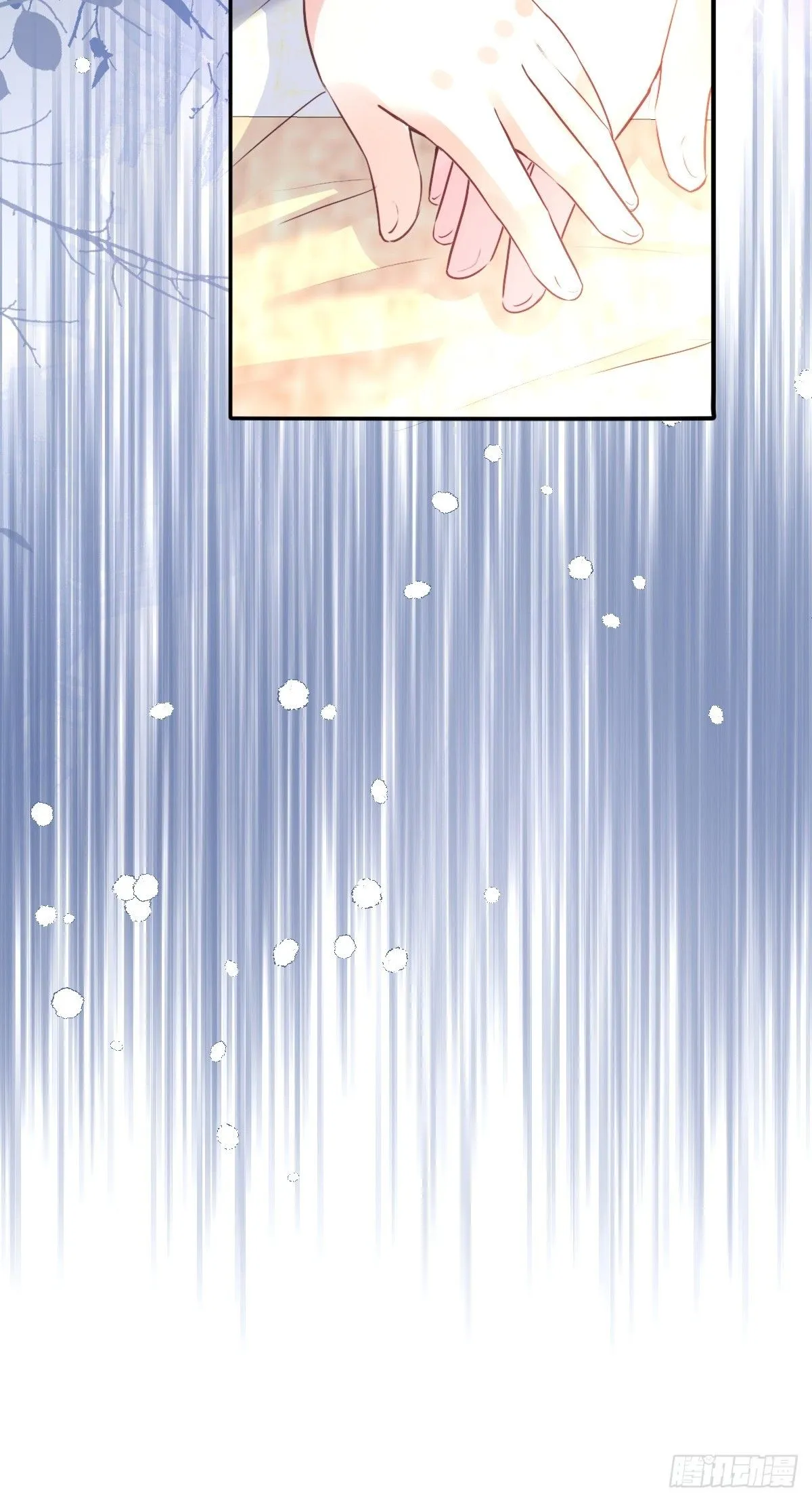 02 童养夫 第18页