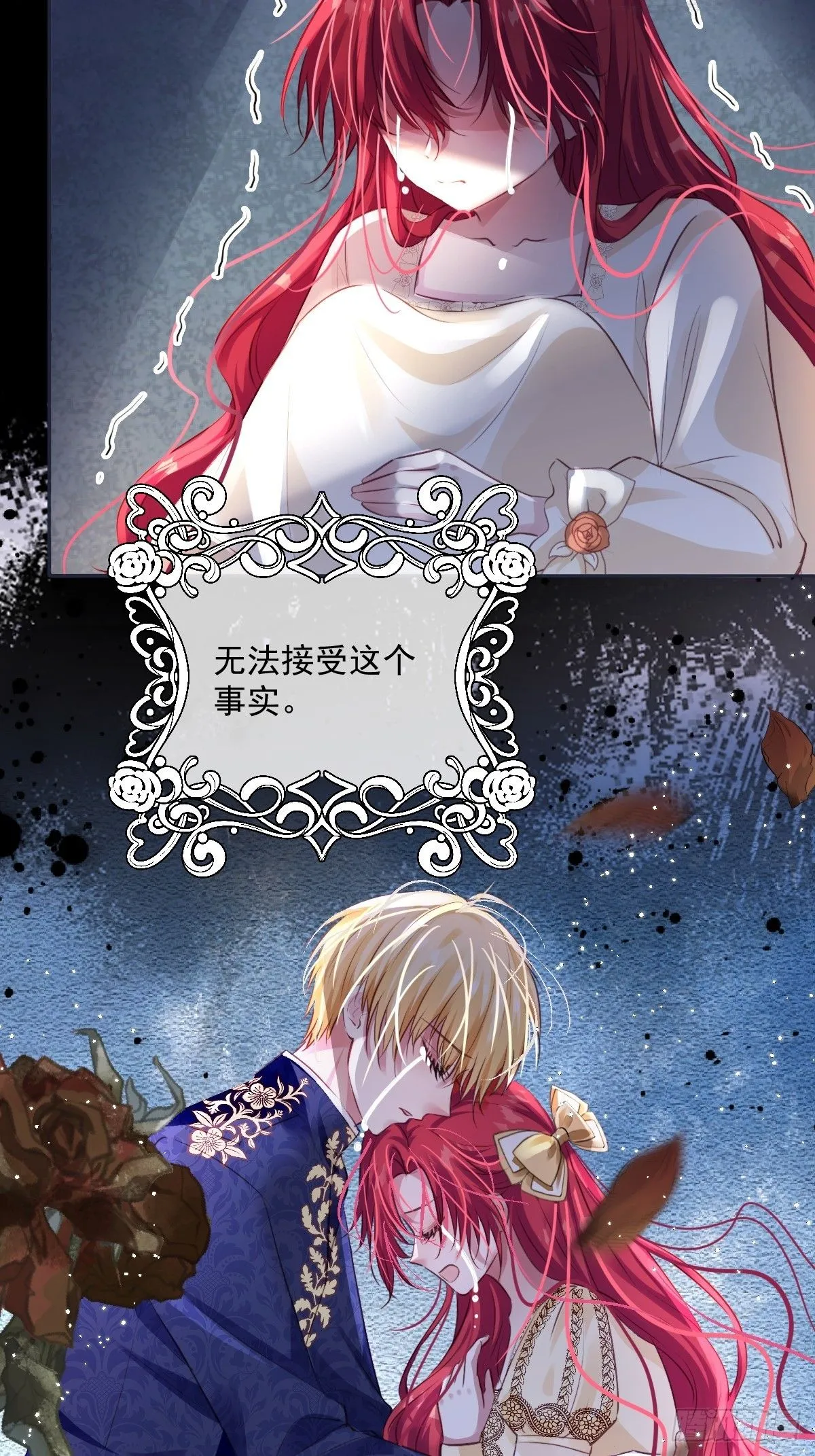 02 童养夫 第21页