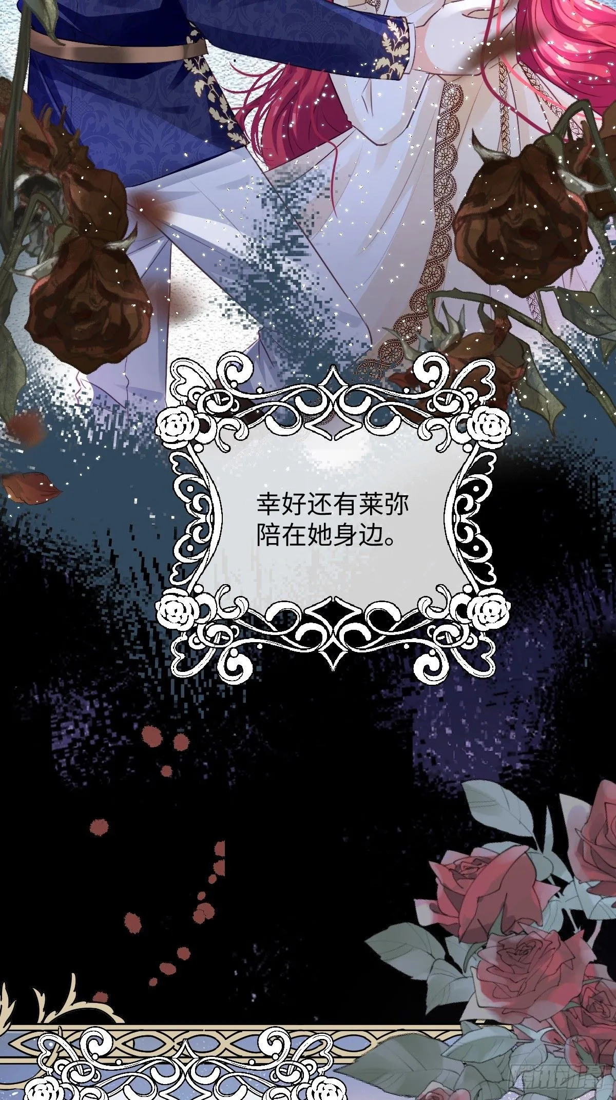 02 童养夫 第22页