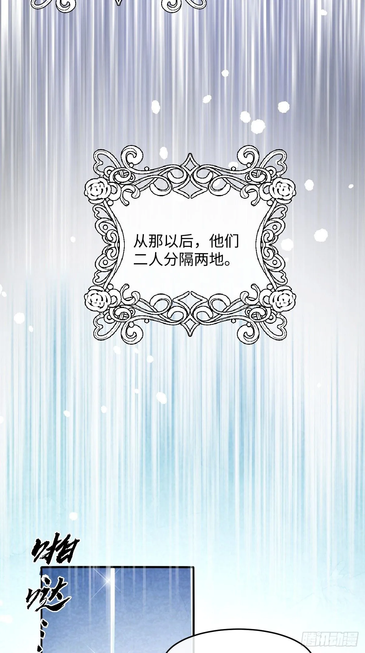 02 童养夫 第27页