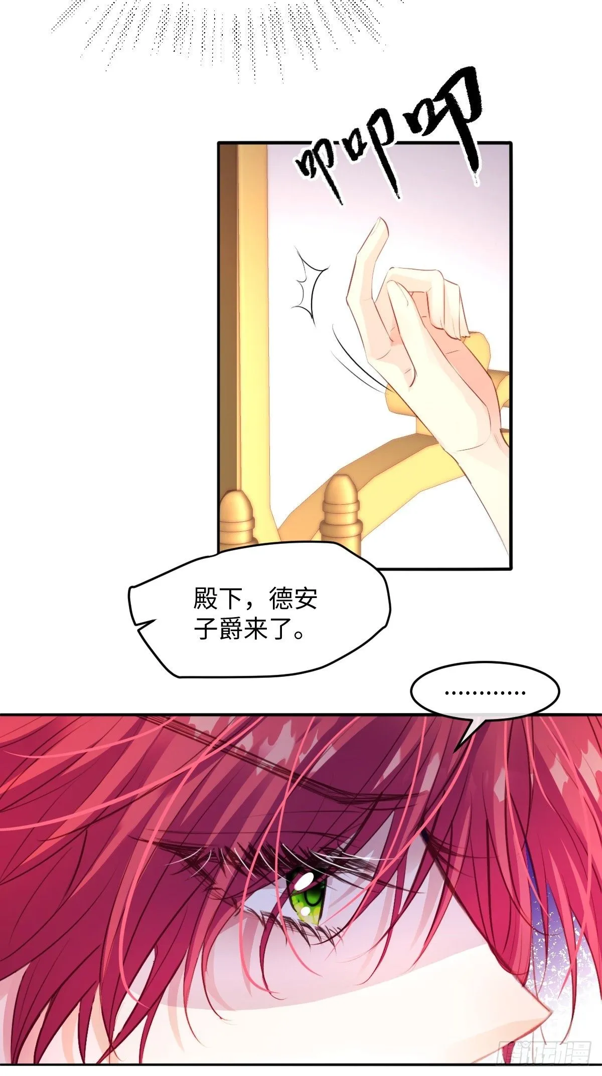 02 童养夫 第42页
