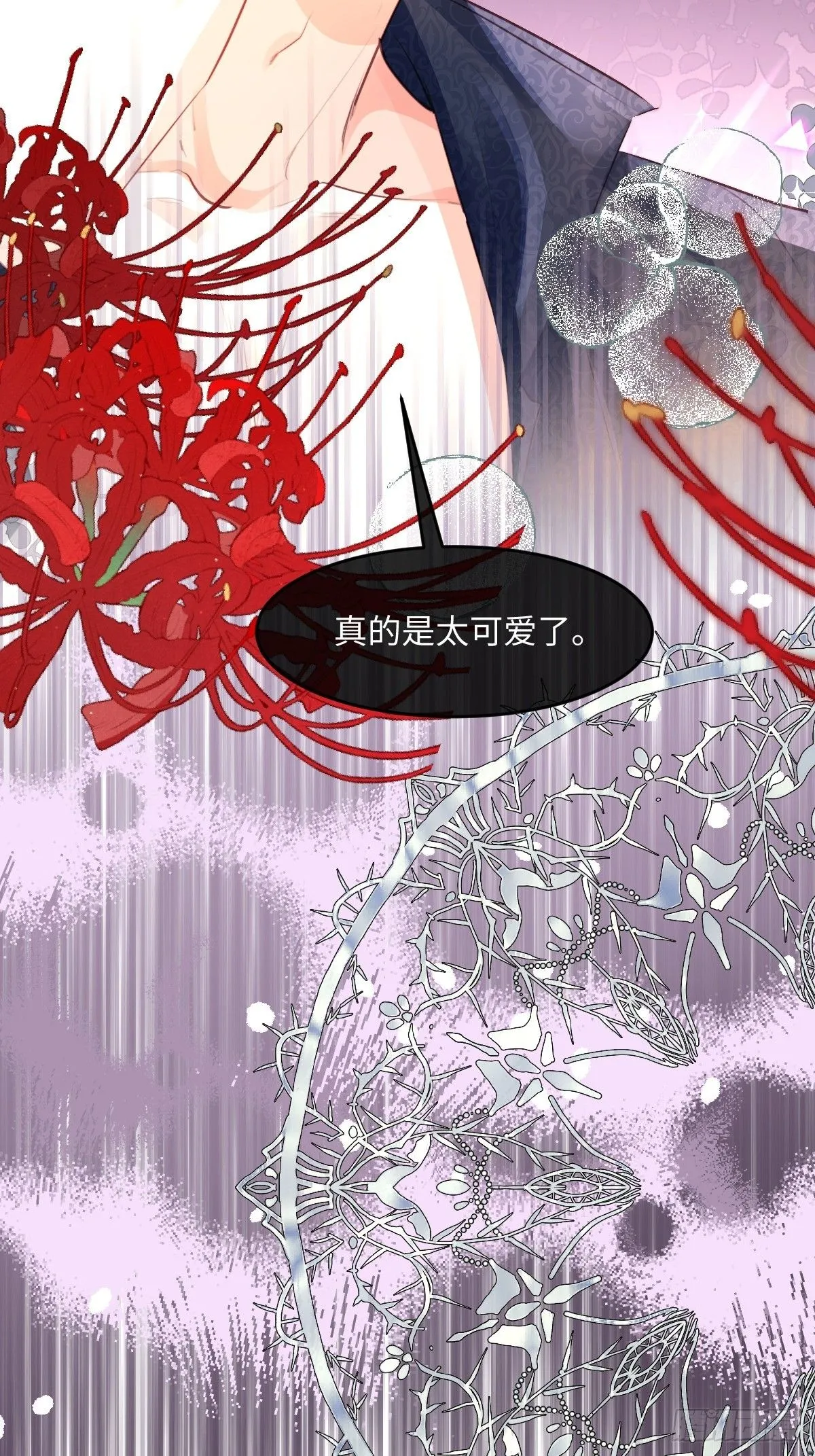 02 童养夫 第49页