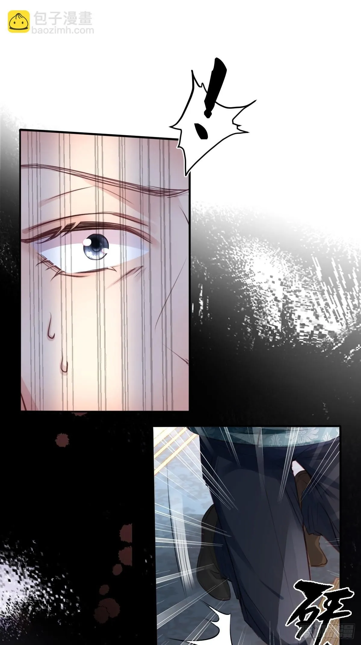 02 童养夫 第61页