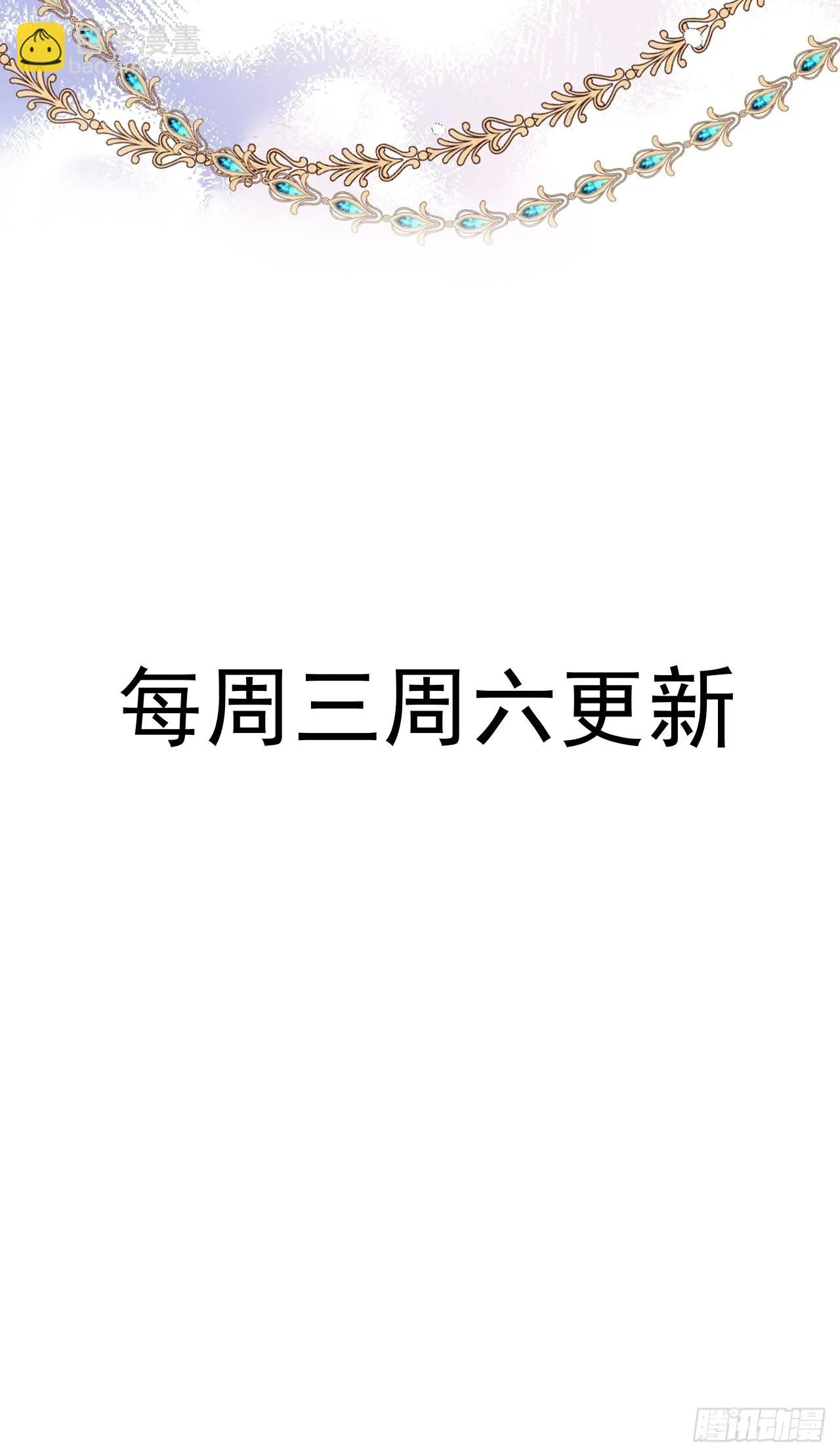 02 童养夫 第73页