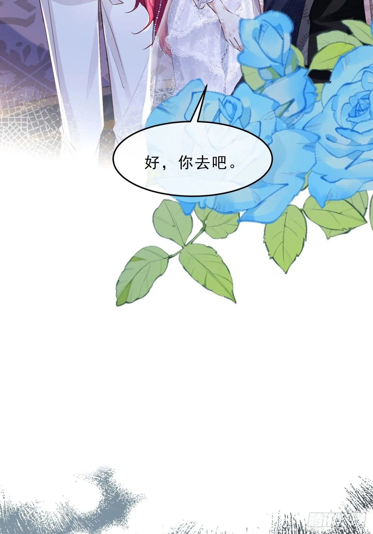 01我会遭天谴的吧 第34页