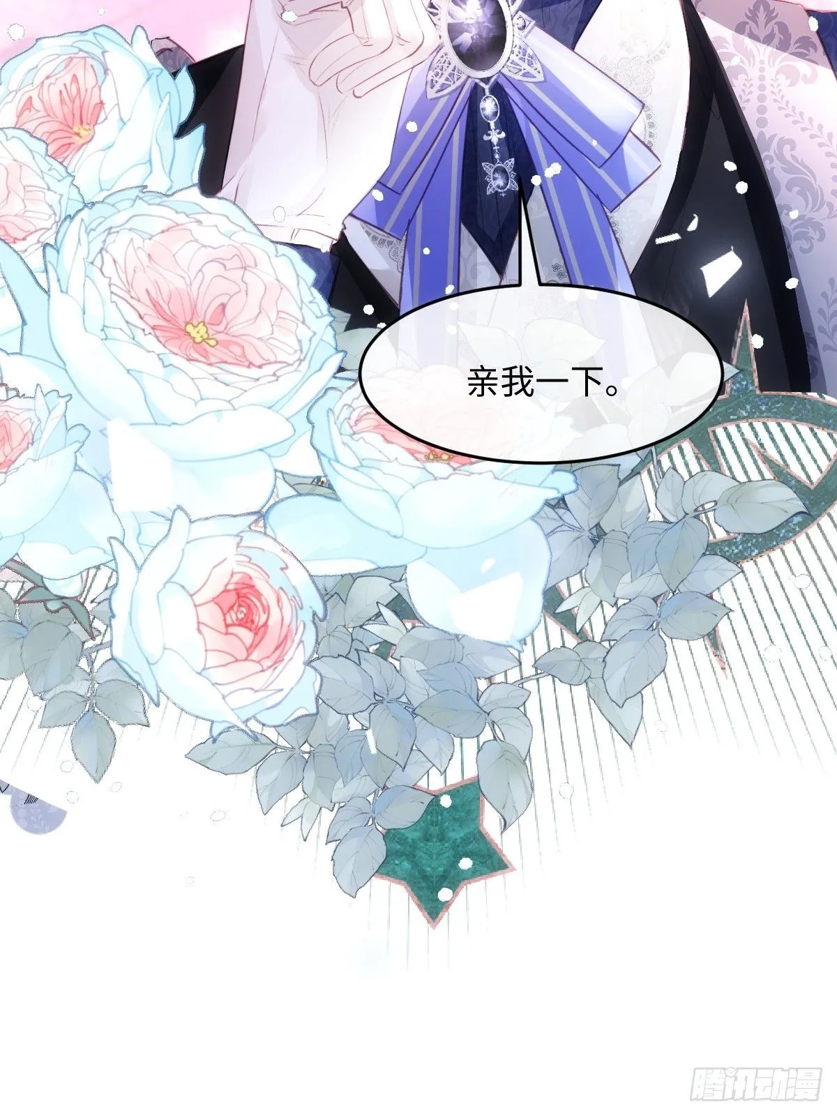 01我会遭天谴的吧 第67页