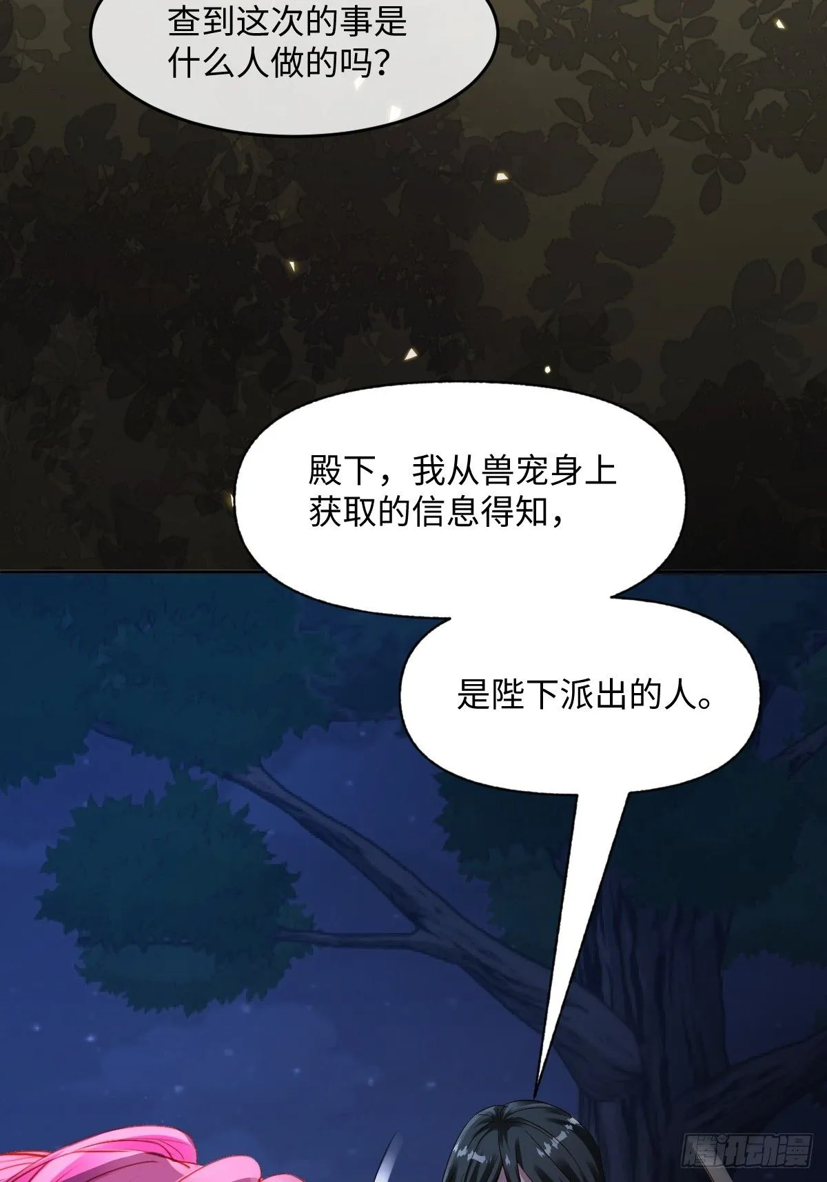 00 开篇 第12页