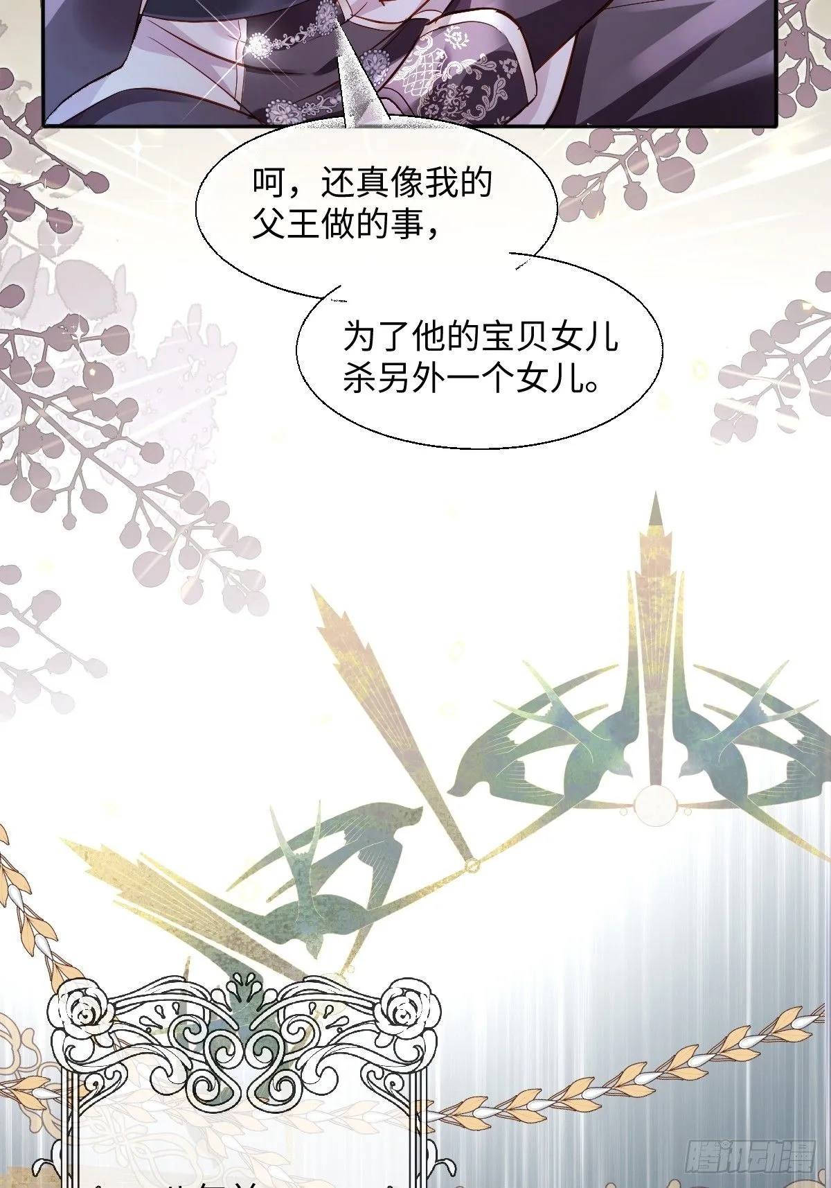 00 开篇 第15页