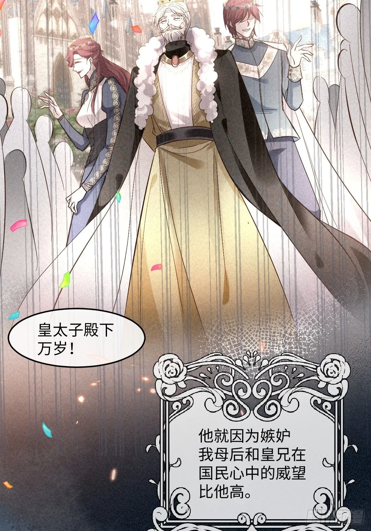 00 开篇 第17页